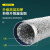 换气扇配件管道 排风管 铝箔管 铝箔烟管  单位根 直径160mm 长度1.5米