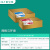 莱菁栎日本FUJIFILM富士感压纸压力测试纸测量胶片感压膜PRESCALE压敏纸定制定做 LLLLW/盒(尺寸310mm*3m)