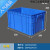 零件盒周转箱物料盒收纳盒配件箱塑料盒胶框五金工具盒长方形带盖 W3号蓝【520*350*285】不带盖