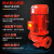 YHGFEE消防泵水泵消火栓泵喷淋泵增压稳压设备长轴深井泵立式管道加压泵 【XBD-立式消防泵】-18.5kw