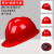 埠帝安全帽工地国标玻璃钢加厚透气abs工程建筑施工领导定制印字 358红（ABS）