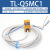 TL-Q5MC1 欧姆龙传感器TL-Q5MB1-F-Z Q2MC1 Q5MD1 Q5MC2 TL-Q TL-Q5MC1