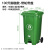 120L升分类脚踏垃圾桶户外4色大号240升塑料桶带脚踩可回收环卫桶 100升特厚带轮+脚踏+环保标志
