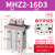 平行手指气缸MHZ2-16/20/25/32/32/40D机械手小型夹爪夹具MHZL2气动手指HFZ MHZ2-16D3 平爪型