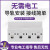 上海电表三相四线导轨电子式电表380V火表工业用电数显电能表 30(100)A