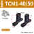 适用于TCM1耳轴座SI/SAI气缸附件系列32/40/50/63/80/100 TCM1-40
