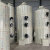 PP喷淋塔水淋塔废气处理设备环除尘净化气旋脱硫塔除雾器不锈钢 1.0米*2.0米PP材质不含运