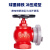 兴友安 室内消火栓SNW65-I减压稳压栓 2.5寸消防栓