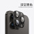 XMSJ适用苹果14promax镜头膜iphone14pro摄像头保护膜钢化全包ip14金 2片【暗紫】金属合金康宁玻璃 iPhone14