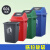 户外垃圾桶环卫桶大容量大号无盖四色垃圾分类垃圾桶长方形商用 15升长方形无盖垃圾桶