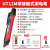 优利德感应式测电笔UT12D非接触式电笔 多功能测电笔试电笔验电器 UT12M(磁场检测)7号电池