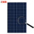 250瓦260w270W多晶硅太阳能电池板太阳光伏板发电板光伏并网组件 图片色