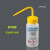 定制塑料洗瓶250ml500ml标签瓶带标识清洗瓶议价 Isopropanol()250ml