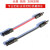 4平方光伏延长线直流专用线缆MC4接头连接器公母插头PV连接线 国标6平方红黑各15米两边带头