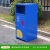 户外卡通垃圾桶幼儿园分类定制方形大号游乐场果皮箱学校创意室外 蓝色单桶门板可定制图案