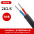 国标2芯铝芯户外电缆线电线4 6 10 16 25平方双芯铝线护套线 国标2芯6平方(100米)