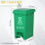 四分类脚踏塑料垃圾桶带盖大号厨房果皮箱 30L新国标绿色(厨余垃圾)