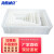 海斯迪克 HKCL-623 塑料零件盒五金工具盒周转箱 仓库物料收纳盒 4号白色410*310*145mm
