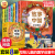 故事中国 套装全8册天地 2022新版中华文化传统经典著作 庄子孟子晏子春秋经典儿童绘本插画读物 左传故事