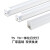 远波  一体化LED灯管T8  （白光）T8*0.9米长 一个价