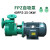 FP离心泵FPZ自吸泵化工泵耐酸碱耐腐蚀塑料泵增强聚丙烯泵定制 40FPZ-18-1.5KW(220V) -自吸泵