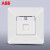 ABB 网线插座AP331 插座钢框由雅白色系列墙壁定制