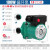 臣源（CHENYUAN）暖气片循环水泵220V家用锅炉热水地暖循环泵集体 100W1.5寸三档+温控 约501