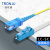 创优捷 光纤跳线尾纤DMD-302 软跳线入户收发器尾纤 单模单芯LC-SC /30米