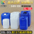 定制化工桶堆码桶25公斤升KG塑料桶20L废液桶方形酒精消毒液加厚 30L蓝色A款加厚级