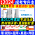 新版2024年高考专升本教材书复习学习资料2023成考专起本自考本科真题卷历年真题试卷高等数学一二大学语文艺术概论医学民法 教材+试卷政治+英语+艺术概论三 全国通用