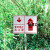插地式不锈钢消标识牌消水泵接合器室外消火栓警示牌标牌定制 消防水泵接合器红底 30x40cm