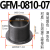替代易格斯GFM工程塑料轴套滑动轴承带法兰耐磨衬套肩型无油自润 深灰色.GFM-0810-07