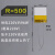 XH-RP4040 陶瓷加热片电热片高温发热片加热板MCH氧化铝40*40*2mm R=500