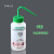 塑料洗瓶250ml500ml标签瓶带标识清洗瓶 Methanol() 500ml