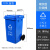 京京 南京苏州垃圾分类垃圾桶带盖大号商用240L升公共场合小区户外环卫 100L-A带轮桶 蓝色-可回收物【南京版】