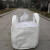 型小号吨袋铁件铸造耐磨钢球袋扣件袋吨到吨吨包袋封口布平底 60*60*60