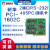战舵电料辅件研华 PCI-1602C/1610/1612/1622B/ 1674  2/4/8端口R PCI-1602C