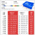 京酷 加厚塑料周转箱五金零件盒塑料筐物料收纳盒可配盖养龟箱蓝色长300*宽200*高87mm