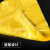 昂来瑞特 垃圾袋 平口式  1000×900mm 黄色