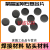 PDC聚晶金刚石复合片 钻头焊接材料 水井钻井地质勘探 机械加工 齿轮片