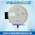 华强青岛远传压力表YTZ一150 16公斤 换热变频器供水 2.5MPa