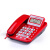 W 办公座机 固定电话机 商务坐机 免电池 双接口 创意 C229 红色
