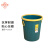 吉美吉多圆形纸篓JMJD1818(1个)办公室简约垃圾桶