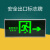 里蚂新国标安全出口指示灯楼梯通道消防应急照明灯led疏散标志灯  单面右向L4515