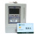单相上海華立DDSY844预付费电能表液晶显示IC卡插卡电表 电流规格5-20A