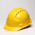 佳护国标工地安全帽透气加厚建筑工程电工施工头帽领导头盔男定做印字 三筋透气：黄色