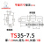 定制镀锌钢质导轨C45平行钢导轨U型卡轨DIN35元器件安装轨道G型铁 钢导轨TS35-7.5/1.0/M6 1米/条