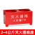 灭火器支架底座箱灭火器固定架双孔箱半截箱干粉消防器材不锈钢灭火器箱商铺装饰遮挡板2只装消防柜器材柜 2~4公斤灭火器底座