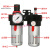 适用气源处理器气动减压调压阀空气油水分离器空压机过滤器小型 4分(1/2)BFC4000配2个接头适合12MM