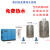 空压机余热热能回收热交换器钎焊板式油冷却器冷器机散热器换热器 B3-128-62 DN50内牙 175匹